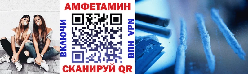 АМФ Premium  цены   Тюкалинск 