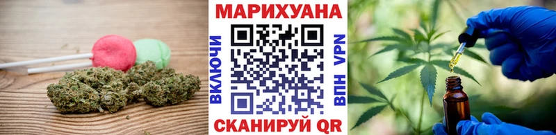 Cannafood марихуана hydra вход Тюкалинск цена