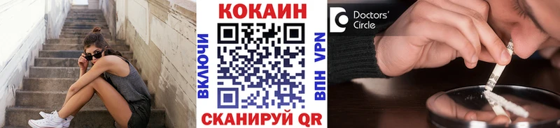 Cocaine VHQ  где купить наркоту  Тюкалинск 