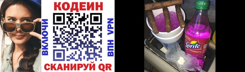Кодеиновый сироп Lean напиток Lean (лин) Тюкалинск