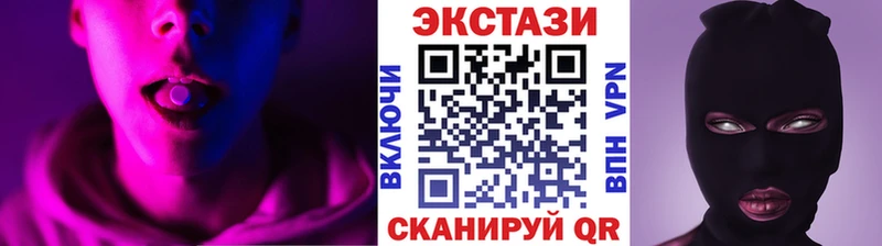 Ecstasy 300 mg  Тюкалинск 
