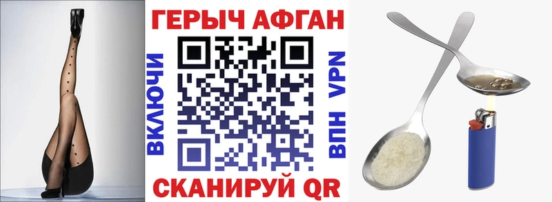 ГЕРОИН гречка  Тюкалинск 