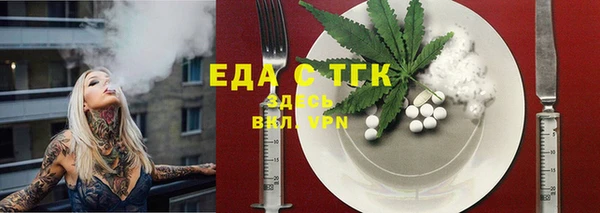 прущая мука Аркадак