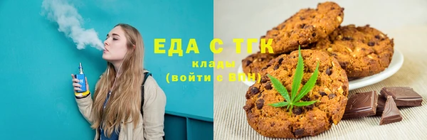 каннабис Армянск