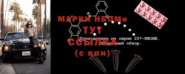 прущая мука Аркадак