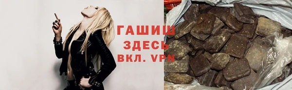 прущая мука Аркадак