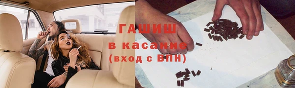 каннабис Армянск
