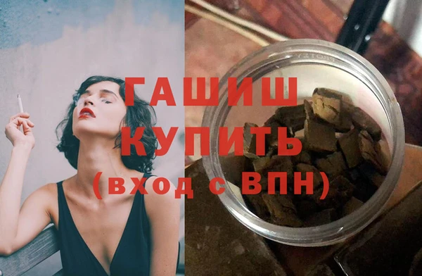 прущая мука Аркадак