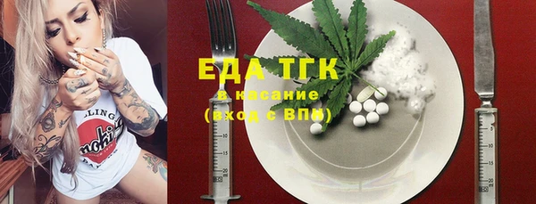 прущая мука Аркадак