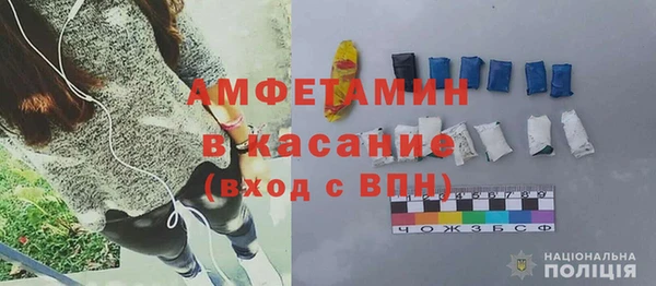 прущая мука Аркадак