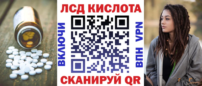 Лсд 25 экстази ecstasy  Тюкалинск 