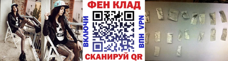 Первитин кристалл  хочу наркоту  Тюкалинск 