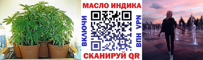 ТГК вейп  Тюкалинск 
